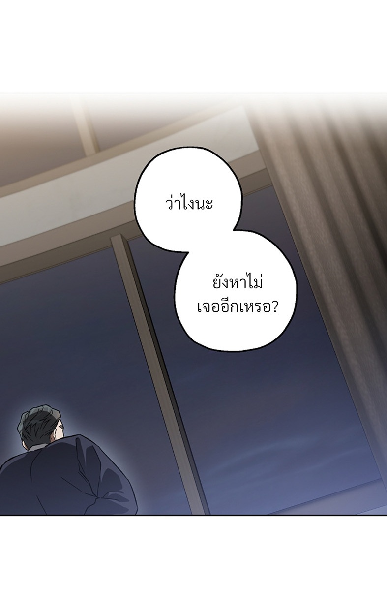 หน้า 79